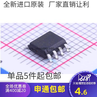 全新MAX889SESA MAX889S MAX889 电荷泵稳压器芯片 SOP8 现货