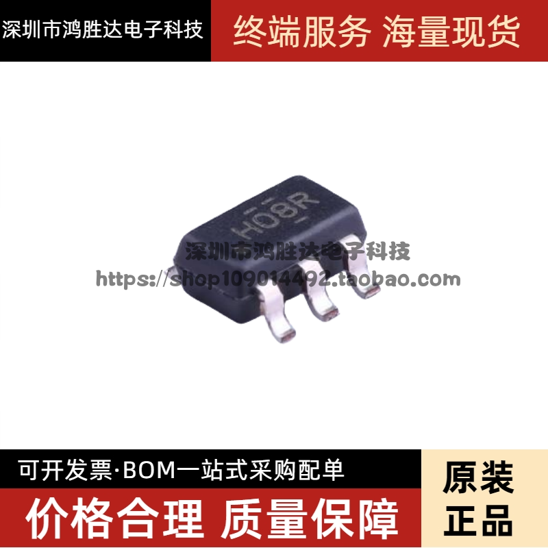 原装正品 SN74AUP1G08DBVR SOT-23-5 单路2输入正与门芯片