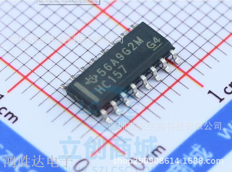 全新原装 HC157 SN74HC157DR 贴片SOP16 3.9MM窄体 逻辑芯片