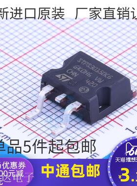 原装进口 STPS30150CG 30150 TO-263 全新原装 ST意法半导体