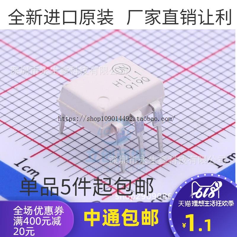 现货直拍全新进口原装 H11L1M DIP6直插 施密特触发器 光电耦合器