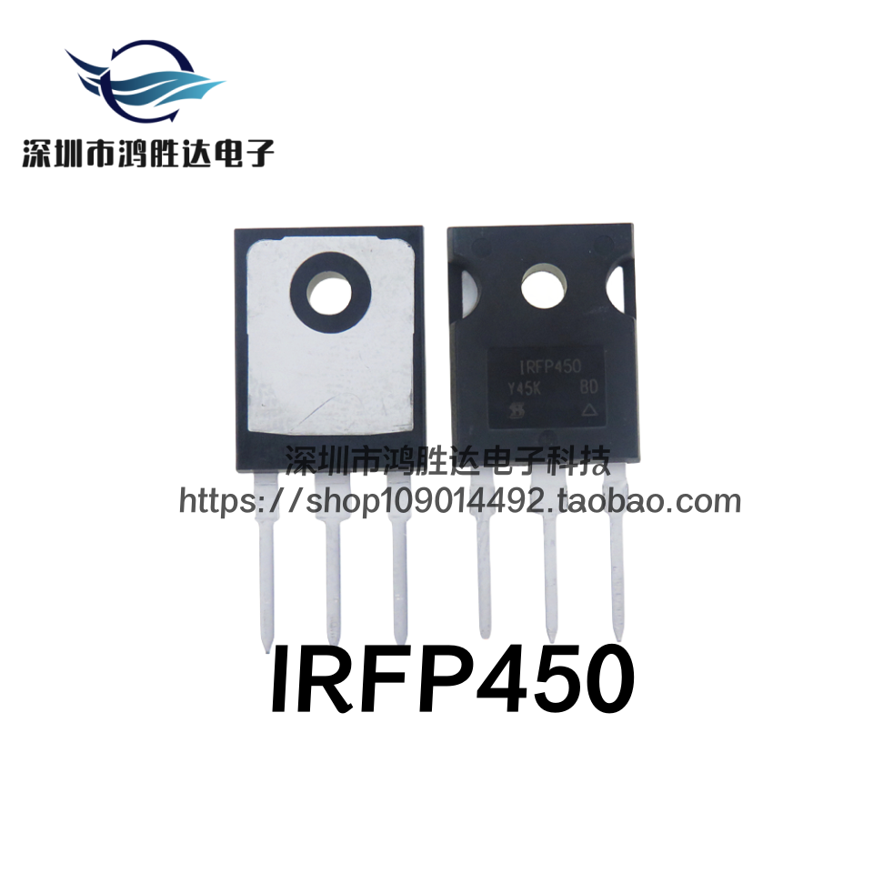 原装进口IRFP450 现货直拍 14A500V 电焊机场效应管 IRFP450PBF
