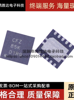 BQ24083DRCR 丝印:CFZ QFN10贴片 电池充电器芯片 全新原装现货