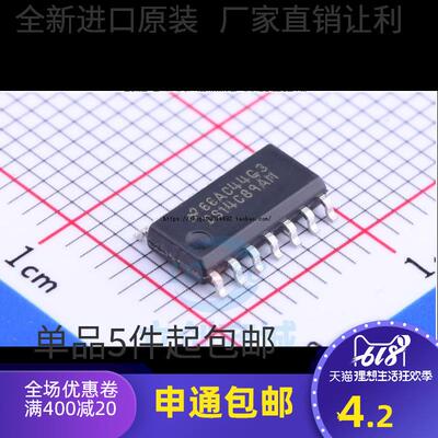 DS14C89 DS14C89AM DS14C89AMX SOP14封装 接口芯片IC 全新原装
