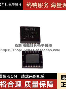全新原装进口芯片 SN74AHC139RGYR 丝印HA139 封装QFN-16 贴片