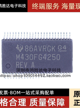 全新原装 MSP430FG4250IDLR M430FG4250REV 微控制器芯片 SSOP48
