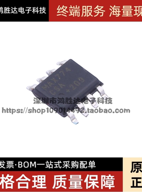 MAX774 MAX774CSA MAX774ESA 逆变直流控制器芯片 SOP8 全新