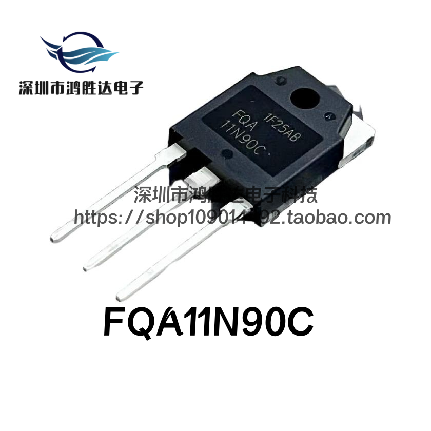 全新现货 11A900V场效应管N通道 FQA11N90C FQA11N90 国产 TO-3P