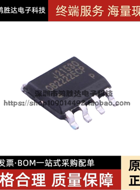 OB2222ECPA OB2222ECP SOP8 电源管理芯片 全新原装现货