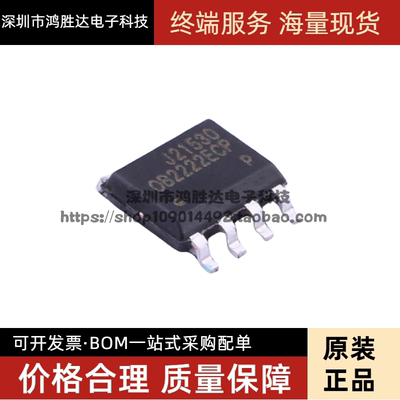 OB2222ECPA OB2222ECP SOP8 电源管理芯片 全新原装现货