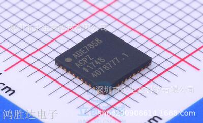 原装 | ADE7858ACPZ ADE7858ACP ADE7858 40LFCSP 集成IC芯片