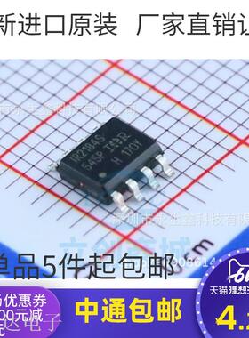 全新原装 IR2184 MOS管驱动芯 IR2184S SOP-8 全新进口芯片热卖