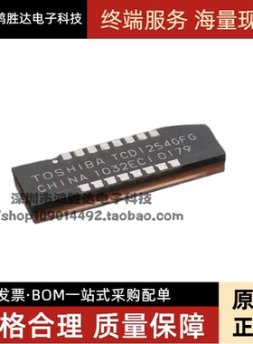 TCD1254 TCD1254GFG TOS GLCC16 可直拍出样品 原装现货