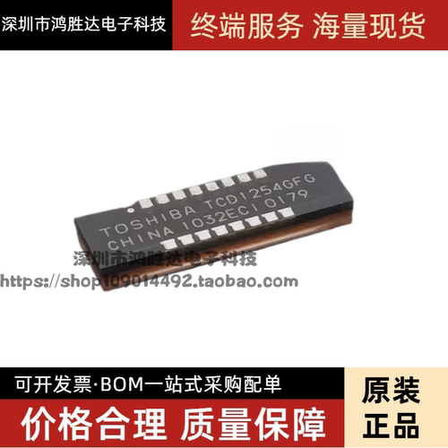TCD1254 TCD1254GFG TOS GLCC16 可直拍出样品 原装现货