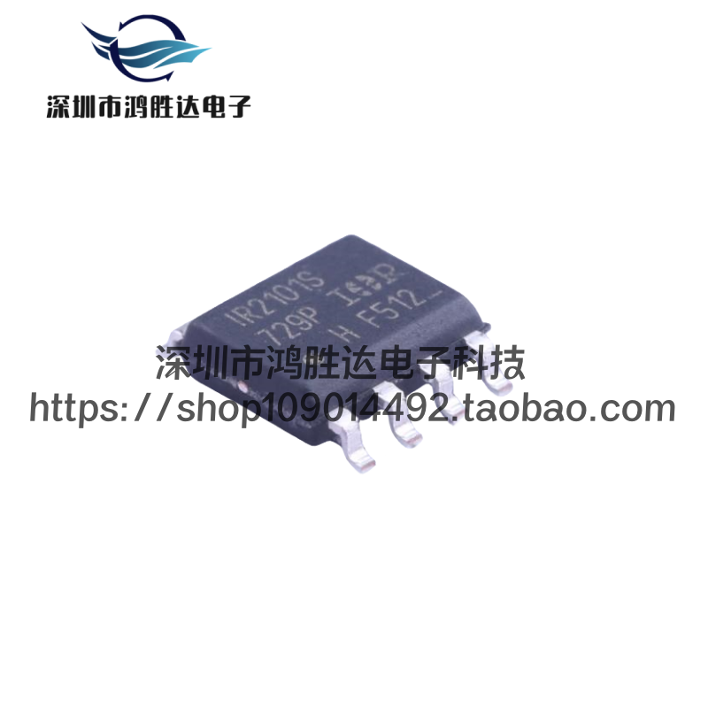 全新IR2101S 高低侧驱动IC 原装 IR2101STRPBF 门驱动 贴片SOP-8