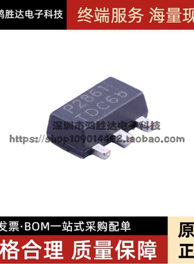 PAM2861CBR PAM2861 P2861 SOT89-5 恒流驱动芯片 全新原装 现货