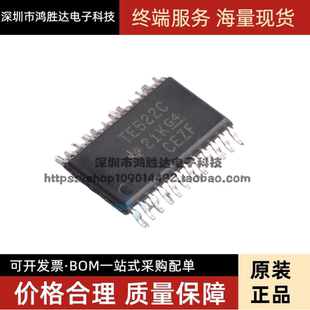 芯片IC TS5V522CPWR 全新原装 视频开关IC TE522C 贴片TSSOP24