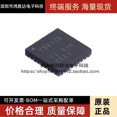 全新进口原装 TLC59116IRHBR TLC59116 Y59116 LED驱动器 QFN-32