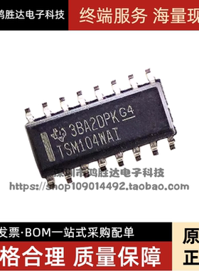 全新原装 TSM104WAI TSM104AID SOP16 现货一个起拍