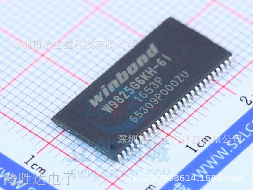 原装 | W9825G6KH-6I W9825G6 TSOP-54 存储器 256MB 集成 IC芯片