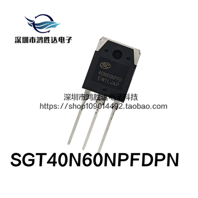 全新SGT40N60NPFDPN 原装 TO-3P 40N60NPFD 电焊机用 40A600V