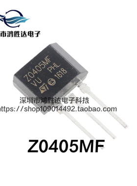 进口原装Z0405MF 全新现货晶闸管 双向可控硅 直插TO-202 4A/600V