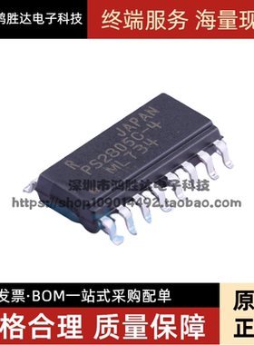 全新进口原装 PS2805C-4 SOP16 PS2805-4 高隔离光耦