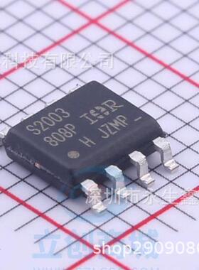 IRS2003S IRS2003STRPBF IRS2003 S2003 SOP8 贴片全新原装