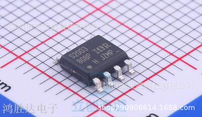 IRS2003S IRS2003STRPBF IRS2003 S2003 SOP8 贴片全新原装