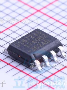 DS1672S-33 D167233 贴片SOP-8 I2C 32位二进制计数器RTC 全新