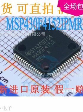 全新 库存 现货热卖   德州TI MSP430F4152IPMR