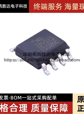AP1513 AP1513SG-13 AP1513SL-13 全新原装 开关稳压器芯片 SOP-8
