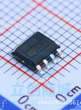 UC3845 贴片 UC3845BD1013TR 电流模式控制器 3845B 全新 SOP8