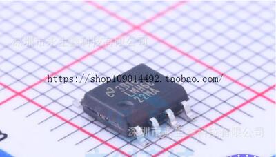 LMH6622MA LMH6622MAX 贴片SOP8 运算放大器 全新原装 现货供应