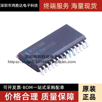NCV7708 NCV7708B 电源管理控制驱动芯片 正品现货 全新原装