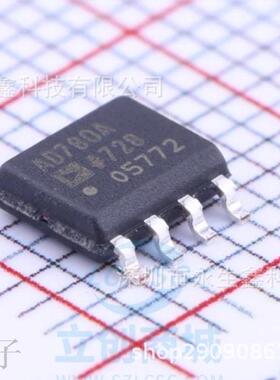 AD780ARZ-REEL7 AD780AR 高精度带隙基准电压源 贴片SOP8 芯片