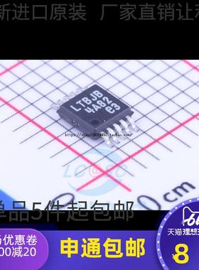 LTC3026 LTC3026EMSE 丝印 LTBJB MSOP10 LDO稳压器芯片 贴片