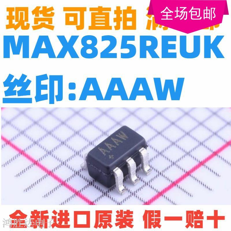 原装正品 MAX825REUK 监控电路IC芯片 丝印:AAAW SOT-23-5 MAXIM