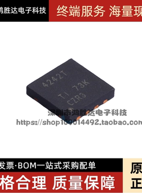 TL4242TDRJRQ1 丝印:4242T SON-8 全新进口原装 现货一个起拍