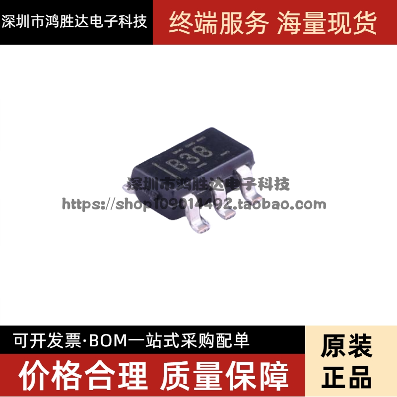 原装正品 INA138NA 丝印 B38 SOT-23 36V高侧电流输出监控器芯片