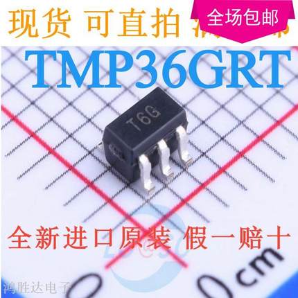 TMP36GRTZ TMP36GRT 丝印T6G SOT-23-5 全新原装
