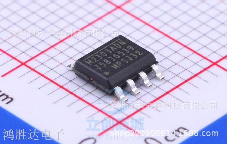 原装贴片 MP2303ADN-LF-Z MP2303ADN DC-DC芯片 3A 28V 360kHz