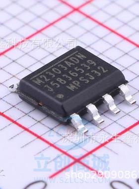 原装贴片 MP2303ADN-LF-Z MP2303ADN DC-DC芯片 3A 28V 360kHz