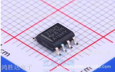 原装 | TLC3702IDR TLC3702ID TLC3702I SOP8 比较器 集成 IC芯片