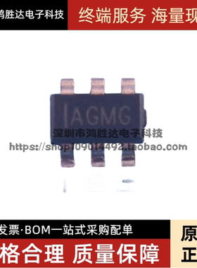 全新 MP2451DT 1471ARX 2410AGJ-LF-Z 丝印IV7 J6E AGM SOT23-6