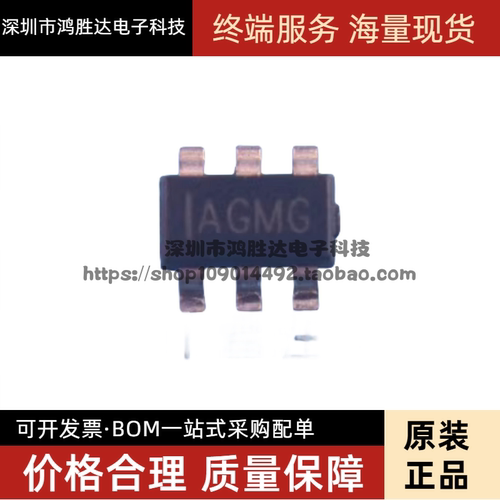 全新 MP2451DT 1471ARX 2410AGJ-LF-Z 丝印IV7 J6E AGM SOT23-6