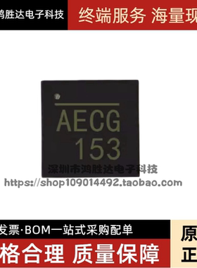 全新原装进口 MP6507GQ MP6507GQ-Z 开头丝印AEC* AECG 贴片QFN16