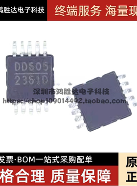 全新原装 MP2361 MP2361DH 2361D 单片降压转换器 MSOP10封装