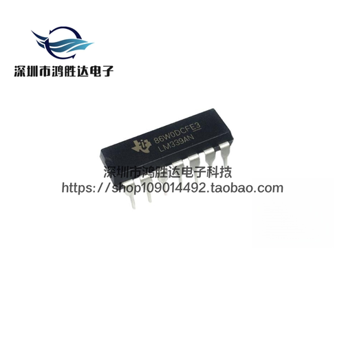 LM339AN 全新原装 DIP-14 四路差动比较器 直插IC芯片 放大器IC
