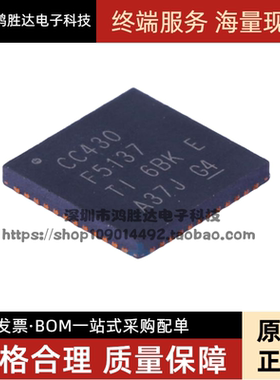 CC430F5137 CC430F6137 CC430F5137IRGZR QFN48无线射频收发芯片